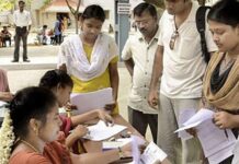 आज पंडित दिनदयाल उपाध्याय रोजगार मेळाव्याचे आयोजन