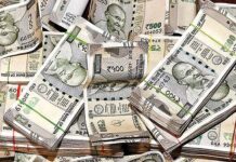 बँक खातेदारांचे 39 कोटी रुपये निष्क्रिय ठेवी म्हणून जमा