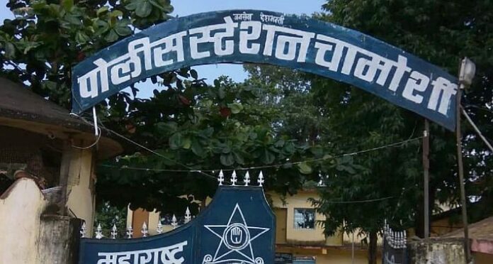 Chamorshi-Police-Station