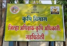 किसान सन्मान निधीचा 21 वा हप्ता लवकरच मिळणार !