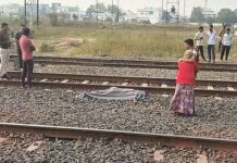 वडसा स्थानकानजिक रेल्वेच्या धडकेत सफाई कर्मचारी ठार