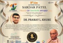‘सरदार पटेल प्राईड ऑफ नेशन’ पुरस्कारासाठी डॉ.खुणे यांची निवड