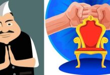 नगराध्यक्ष आणि सदस्यपदासाठी आतापर्यंत केवळ दोन नामांकन