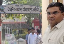 अहेरीचे मुख्याधिकारी शहाणे यांचे दिव्यांग प्रमाणपत्र बोगस?