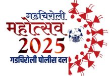 गडचिरोली महोत्सवात संगीत मैफलीसह हास्यकलाकार येणार