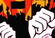 राज्य महसूल अधिकारी आणि कर्मचाऱ्यांचा नियोजित संप मागे