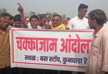 अपघातानंतर संतप्त नागिकांनी कुनघाड्यात केला चक्काजाम