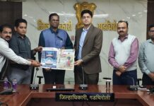 गडचिरोलीतील विद्यार्थ्यांसाठी जागतिक ज्ञानाची दारे उघडणार