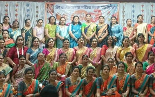 जैन कलार भगिनींच्या स्नेहमिलन सोहळ्यात कलागुणांची उधळण