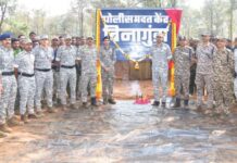 बिनागुंडामार्गे जिल्ह्यात येण्याचा माओवाद्यांचा मार्ग झाला बंद