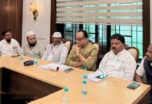 राष्ट्रवादी काँग्रेस अल्पसंख्यांक विभागाची गडचिरोलीत बैठक