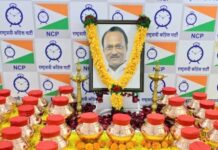 स्व.अजितदादांचा अस्थिकलश उद्या वडसा, गडचिरोलीत येणार