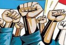 सरकारच्या धोरणांविरोधात आज निदर्शने व धरणे आंदोलन