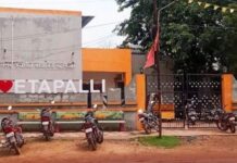 तीन कोटीच्या निविदा प्रक्रियेची जिल्हा प्रशासनाकडून दखल