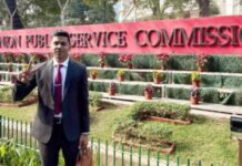 गोकुळनगरच्या युवकाने घातली ‘युपीएससी’ परीक्षेला गवसणी