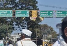 येनापूर – जयरामपूर मार्गावरील वाहतूक पाच दिवसांसाठी बंद