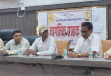 ग्राहक हक्क दिनानिमित्त सायबर जागृतीसह विविध मार्गदर्शन