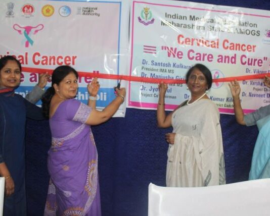 गडचिरोलीत गर्भाशय मुखाच्या कर्करोगाची तपासणी व उपचार