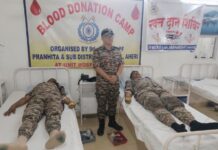 अहेरीत रक्तदानाने साजरा झाला सीआरपीएफचा स्थापना दिन