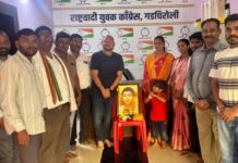 राष्ट्रवादी काँग्रेस कार्यालयात सावित्रीबाई फुले पुण्यतिथी