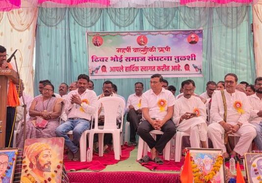 तुळशी येथे महर्षी वाल्मिकी ऋषी प्राणप्रतिष्ठा व लोकार्पण सोहळा