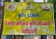 खताचा काळाबाजार करणाऱ्या कृषी केंद्रचालकावर गुन्हा दाखल