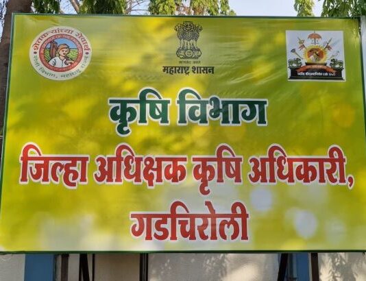 खताचा काळाबाजार करणाऱ्या कृषी केंद्रचालकावर गुन्हा दाखल