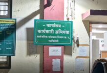 बांधकाम विभागात कार्यक्षेत्रातील घुसखोरीचा मुद्दा गेला कोर्टात