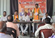 भाजपच्या स्थापना दिनानिमित्त किसान संवाद मेळावा उत्साहात