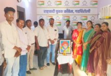 राष्टवादी काँग्रेस कार्यालयात महात्मा जोतिबा फुले जयंती