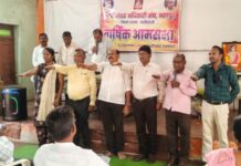 मंडळ अधिकाऱ्यांच्या मागण्या आणि समस्यांवर विचारविनिमय