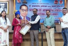 अत्याचार पीडित 9 कुटुंबियांना शासकीय सेवेत नियुक्तीचे पत्र