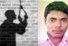 स्वत:च्या घरी गळफास लावत युवकाने संपविली जीवनयात्रा