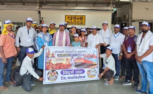 जनजाती सांस्कृतिक समागमासाठी जिल्ह्याचे नागरिक दिल्लीला रवाना