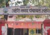9 नगरसेवक अपात्रताप्रकरणी पुढील 60 दिवसात निकाल लावा