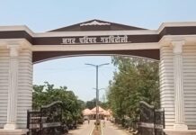 गडचिरोलीतील प्रभाग 9-अ मध्ये पोटनिवडणुकीचा कार्यक्रम जाहीर
