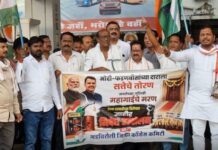 पेट्रोल-डिझेल दरवाढीविरोधात जिल्हा काँग्रेसचे निषेध आंदोलन