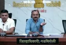 एल-निनो संकटाच्या पार्श्वभूमीवर पाणी वापराचे नियोजन करा