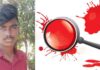 अल्पवयीन युवकाने केली मित्राची कुऱ्हाडीने वार करून निर्घृण हत्या