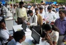 चामोर्शीत 26 ला रोजगार मेळावा, 434 पदांसाठी कंपन्यांची उपस्थिती