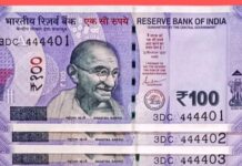 गडचिरोलीत 100 च्या बनावट नोटा चालविण्याचा प्रयत्न फसला