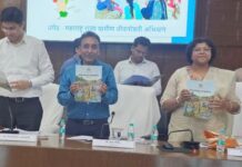 खनिज निधीच्या योग्य वापरातून दुर्गम भागांच्या विकासाला चालना