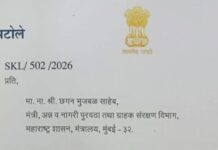 काँग्रेस नेते नाना पटोलेंचे खोटे पत्र देणाऱ्याचे नाव गुलदस्त्यात