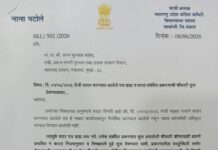 पटोलेंच्या बनावट पत्रानंतर पुन्हा राईस मिलच्या चौकशीला वेग