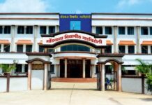 गोंडवाना विद्यापीठात देणार स्पर्धा परीक्षेचे मोफत प्रशिक्षण