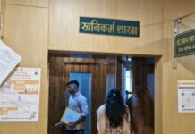 जिल्हाधिकाऱ्यांच्या सहीचे बनावट प्र.मा.आदेश काढणारा कोण?