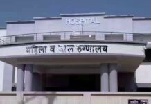अहेरीच्या महिला-बाल रुग्णालयाची सेवा नियमित सुरू- आरोग्य विभाग