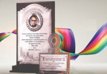 तीन ग्रामीण शेतकऱ्यांना मानाचा वसंतराव नाईक शेतकरी पुरस्कार