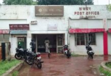 आता गडचिरोली स्वतंत्र डाक विभाग, चंद्रपूरमधून प्रशासकीय विभाजन