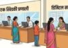 गडचिरोलीत उद्या छत्रपती शिवाजी महाराज महाराजस्व समाधान शिबीर